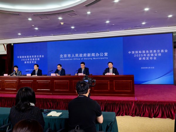 股票开户配资 四高炉升级改造为峰会会场！首钢园服贸会设施再升级