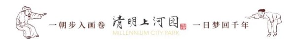 配资门户首页地址 清明上河园：青春需要passion，骑行也要安全！白天更精彩、错峰更美好！我们将全方位、全天候为大学生们保驾护航！_大皖新闻 | 安徽网